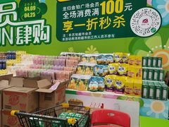 -金铂广场(龙归店)