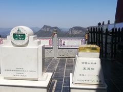 -云台山风景名胜区