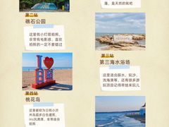 -巧克力渔家.小船海鲜胶东菜(万平口店)