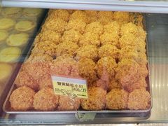 -鲍师傅糕点(西站店)