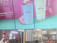 -迷客夏Milksha(无锡苏宁店)