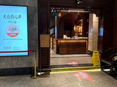 -龙森园火锅(琴台路店)