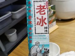 -费大厨辣椒炒肉(新城吾悦广场店)