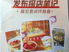 -同来顺烧烤餐厅(哈尔滨道店)