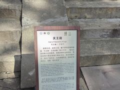 -普乐寺