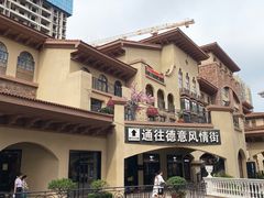 -光谷广场