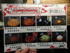 酱料-虎丸烧肉(新大陆广场店)