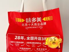 -味多美蛋糕(西安门店)
