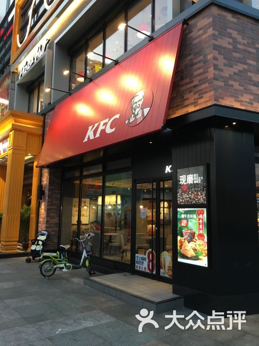 肯德基(梅花園店)門面圖片 - 第6張