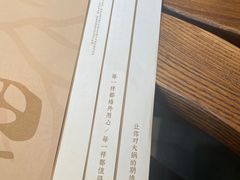 -园里火锅(仁和新城店)