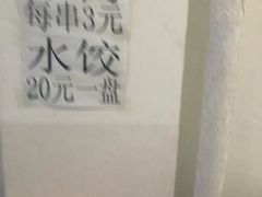 -无名小吃(光复路店)