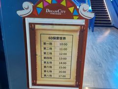 -蓝精灵乐园·世茂精灵之城主题乐园