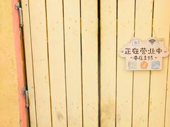 -七七家的糖水店(南湾街1号店)