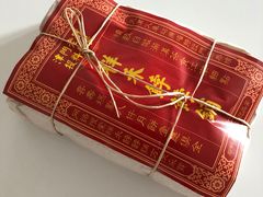 -祥禾饽饽铺·中式糕点(天津河东美福园店)
