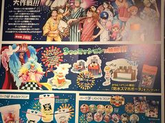 -东京塔海贼王主题公园