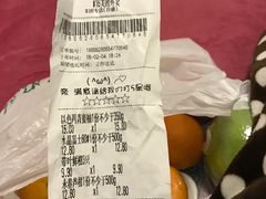 -鲜丰水果(仙霞路店)