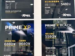 -跃通XPEL超级旗舰店(浦东店)