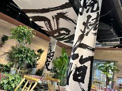 -火塘云南烧烤大排档