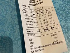 -张氏宽窄巷成都菜(澳德乐店)