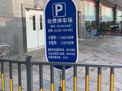 -居然之家金源店-停车场