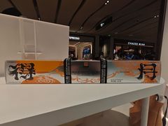 -陕拾叁-西安糕点(大雁塔店)