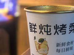 -文宇奶酪店(南锣鼓巷店)