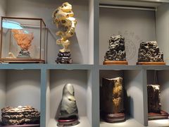 -宝安区结缘奇石博物馆