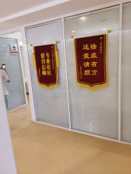 -痘院长·祛痘·皮肤管理