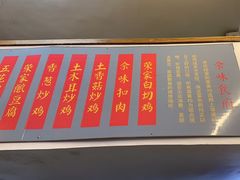 -余味食府(颇家巷)