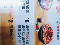 -三品王(桃源店)