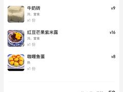 -兰芳园榴莲糖水(惠福西店)