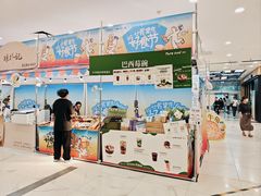 -凯德MALL(望京店)
