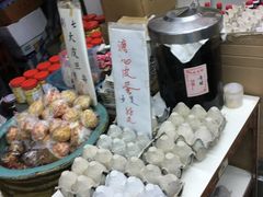 -九龙酱园