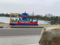 景点-武汉园博园(武汉自然博物馆)