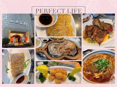 -西安饭庄·非遗陕菜(钟楼店)