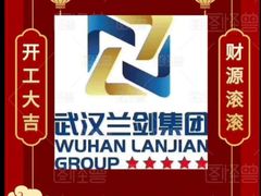 -兰剑驾校(汉阳校区)