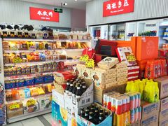 -百年义利(幸福大街店)