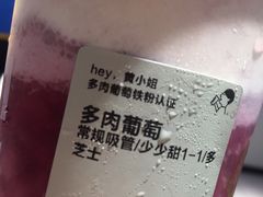 -喜茶(东莞雍华庭店)