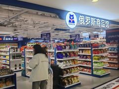 -宝龙城(杭州滨江店)