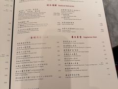 -镛记酒家