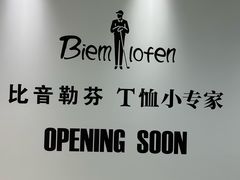 -天津万象城