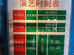 -烟台海昌鲸鲨海洋公园