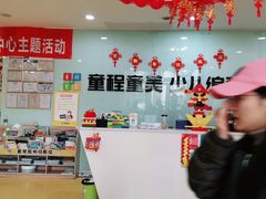 -童程童美信奥赛科技特长·乐高编程科创机器人(富兴校区)