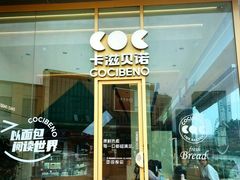 -卡滋贝诺动物奶油生日蛋糕(常熟万达店)