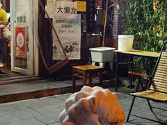 -鼎香润(德胜门内店)