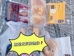 -北京长安天街