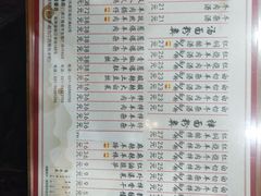 -茗味居羊肉汤面馆(临沂路店)