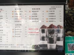 菜单-兵立王鲜果茶·奶茶(马家巷一店)