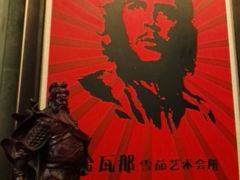 -哈瓦那雪茄酒廊超市(武汉天地分店)