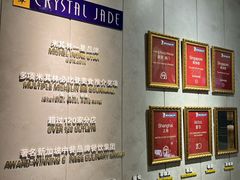 大堂-翡翠江南(国贸商城店)